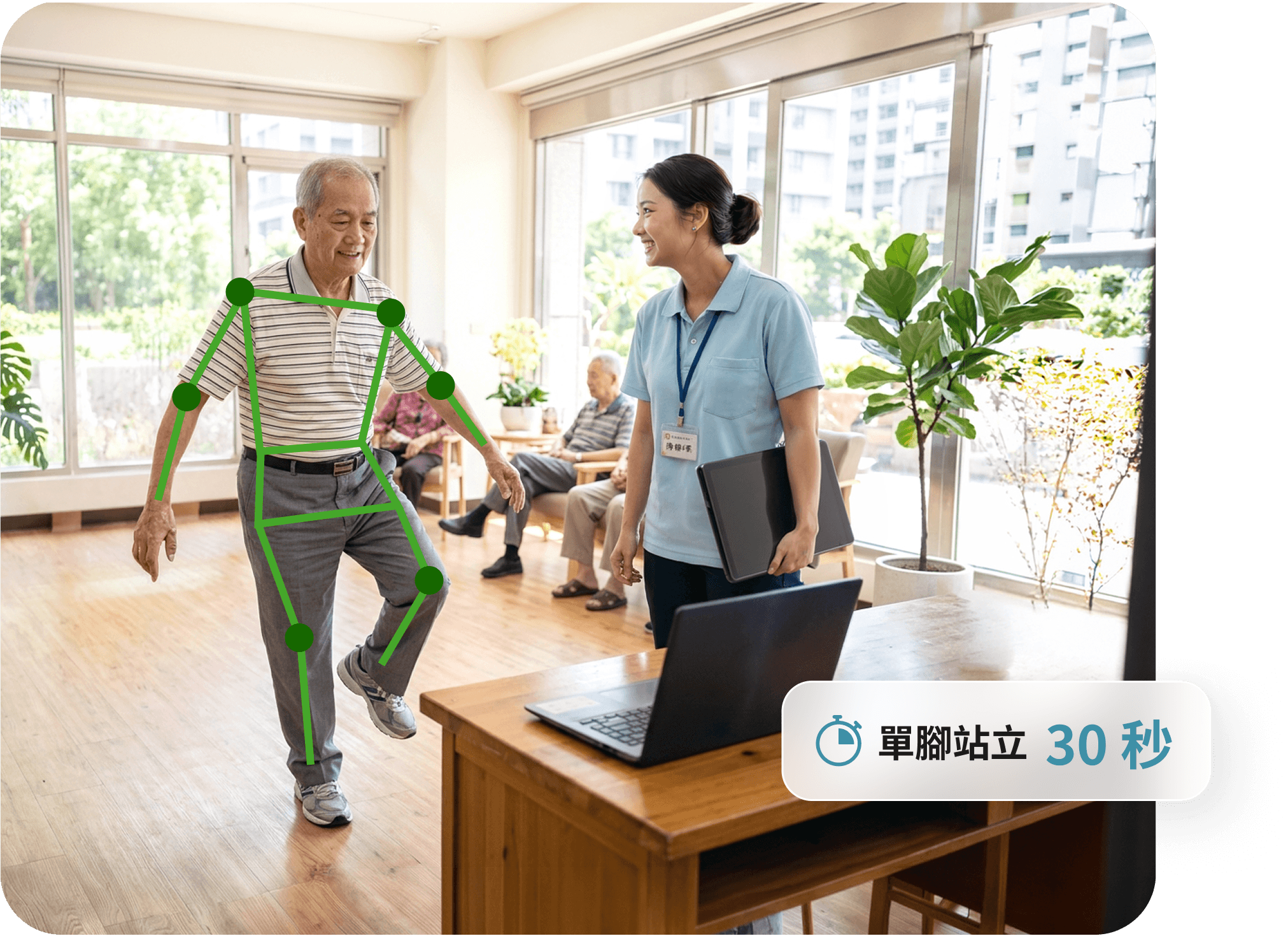 一台筆電即可開始