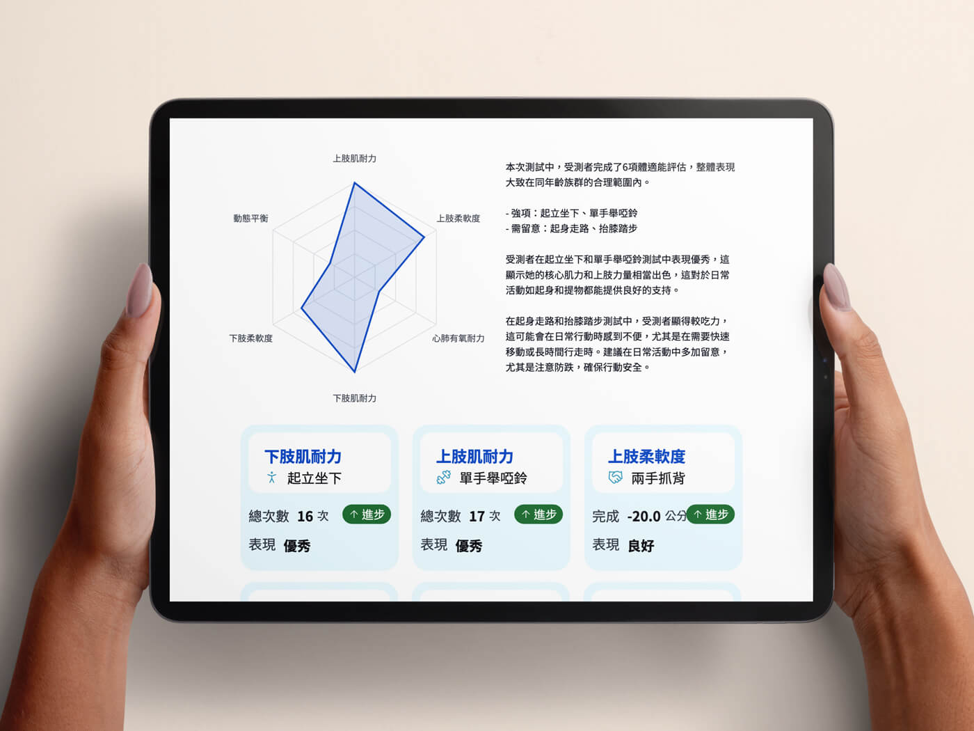 一鍵匯出評鑑文件
